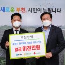 부천농업협동조합 이미지