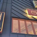 (주)트리플에이게임즈 | 뚝섬역술집 혼술하기 좋은 피맥맛집 야몽야몽 성수 어니언링 햄피자