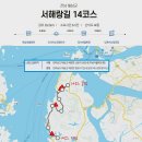 우수영관광단지3 공중화장실 | 서해랑길 14코스 해남 송촌마을-인지마을-오시아노관광단지-초동마을-학상마을 여행기록