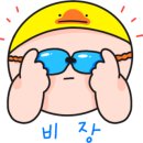 첨벙 어린이전용 수영장 이미지