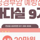 한상길내과의원 이미지