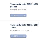 (주)케이원코리아