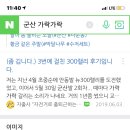 가락가락 이미지