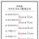 바띠 이미지