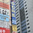 엔비오오붙임머리 이미지