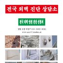 백화토탈인테리어 이미지