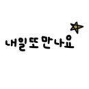 웨이브안경 이미지