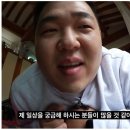 소문난쭈꾸미 이미지