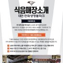한신냉면 이미지