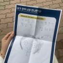 내외작은도서관 | 250515 보라도서관 <창작을 위한 글쓰기 클래스> 재능기부 강연 후기
