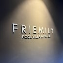 프래밀리풀빌라호텔 | 거제 프래밀리 풀빌라 호텔 내돈내산 후기｜가성비 오션뷰에 365일 온수풀