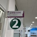 산청군보건의료원 이미지