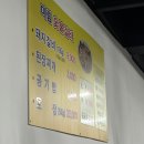 부자돼지숯불갈비 이미지