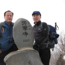 산정상경관 이미지
