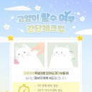 메타 동물의료센터 이미지