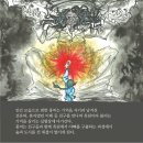 여우도토리 이미지