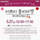로컬푸드직매장(도담동) 이미지