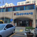 본동종합사회복지관 | 대구달서구 본동종합사회복지관, 상인종합사회복지관, 김근태 강사와 종합사회복지관 AI 활용교육 실시