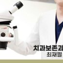 서울하얀치과의원 이미지