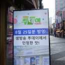 짚탄갈비 - 성남시 분당구 구미로9번길 8 | 짚탄갈비