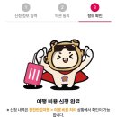 개인 | 합천반값여행 1박2일 후기, 코스, 숙박, 강추 + 아쉬웠던 점