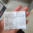전주 양심치과 찾았다! 엘헤어 이웃 예인치과 방문 후기