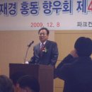 이관희 축사 Daum카페
