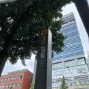 서울보룡약국 이미지