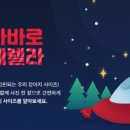 멍데렐라 - 김해시 금관대로1183번길 3-7 | 멍데렐라