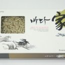 바다(家) 이미지