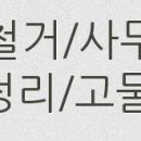 GS25분당성원점
