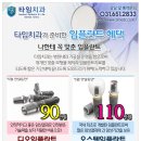타임치과기공소 이미지