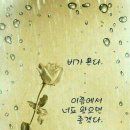 여울