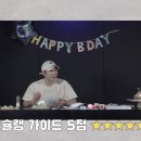 러블리케이크 - 화성시 동탄반석로 208 | 러블리케이크