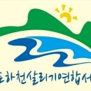 서울강서곰달래문화복지센터 Daum카페
