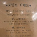 네아정