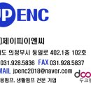 신내새한 이미지