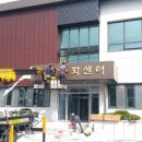 괴산군생활문화센터 이미지