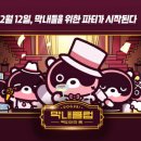 도구리 이미지