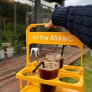 엣더팔당(Atthe8dang) | [남양주 팔당] 엣더팔당 at the 8DANG : 숲, 자연 뷰가 예쁜 브런치 카페 소개팅