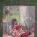 이은화방 이미지