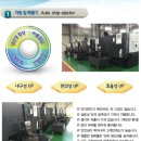 케이인더스트리 이미지