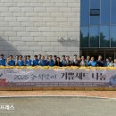창포종합사회복지관 | [미디어프레스] 포항시 창포종합사회복지관, 추석맞이 ‘기쁨세트’ 나눔으로 온정 전해_기쁨의복지재단...