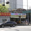 상계공업사 이미지