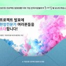 주식회사 메가컴퍼니 이미지