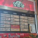 온고이국밥 네이버블로그
