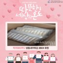 럭키하이푸드 네이버블로그
