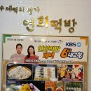 내고향떡방 이미지