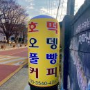 별보라공방 이미지