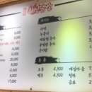 하대닭발 이미지